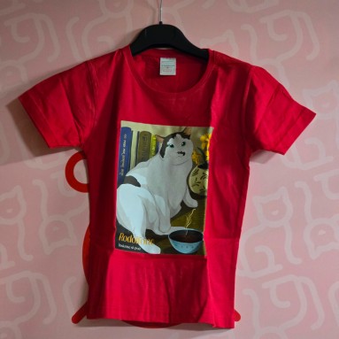 Maglia Rodolfone Slim